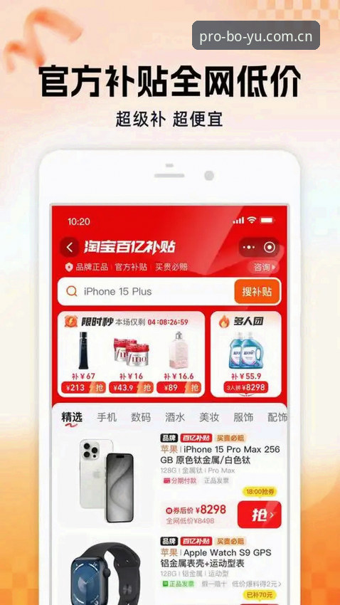 博鱼app官方版发布“行家是这样用的2025新版APP教程”最新动态：数据模块升级与旧版兼容修复成焦点